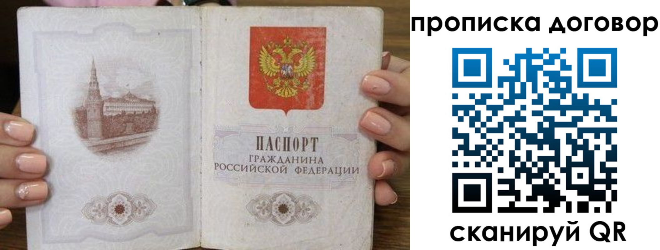 прописка иностранных граждан в Сердобске