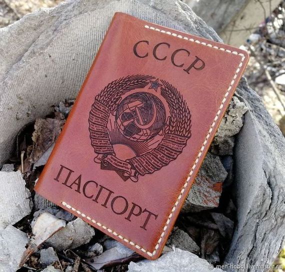 прописка в Сердобске